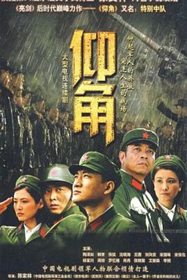 爵士灵魂
