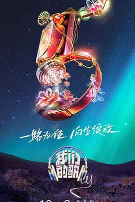 悬崖之上