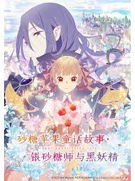 爱情香水
