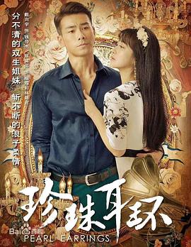幸福不是毛毛雨