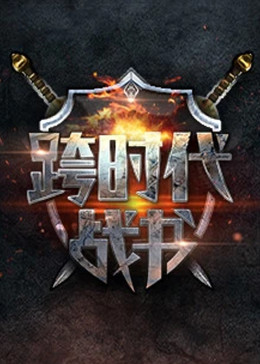 幸存者游戏