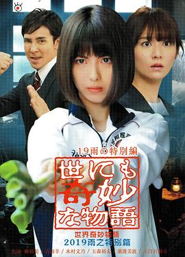 干儿子