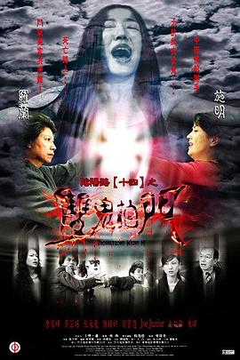 爱笑种梦室之白蛇传说