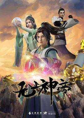 无尽之河