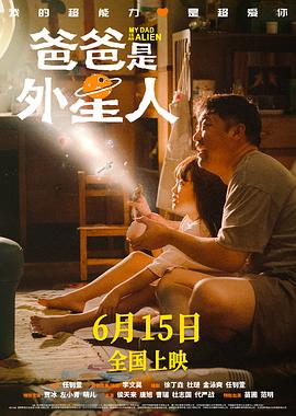 爱的遗产