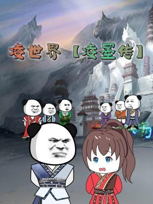 恐怖阴谋