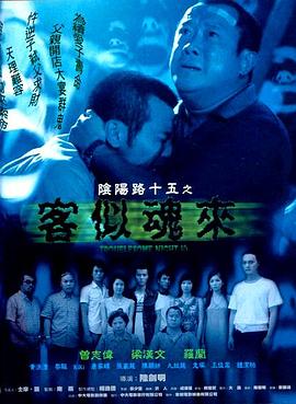 无敌小胖