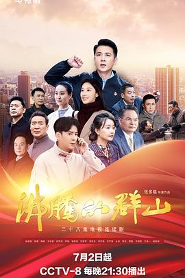 无名三侠客