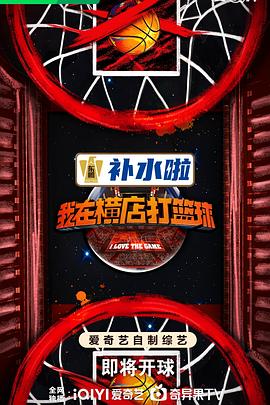 巨星重生