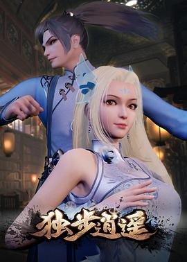 恐吓