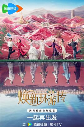 爱的蹦极