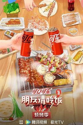 爱未远行