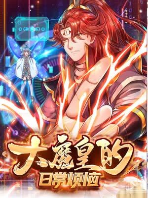 巴黎两日情