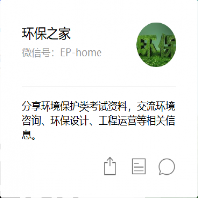 自主環(huán)保竣工驗收的流程及注意事項！驗收中27個難題及易犯錯誤