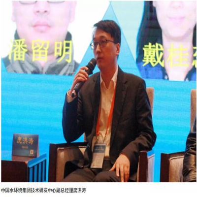 如何提升水環(huán)境質(zhì)量、明晰水泥一體化路徑？聽聽行業(yè)專家們的聲音